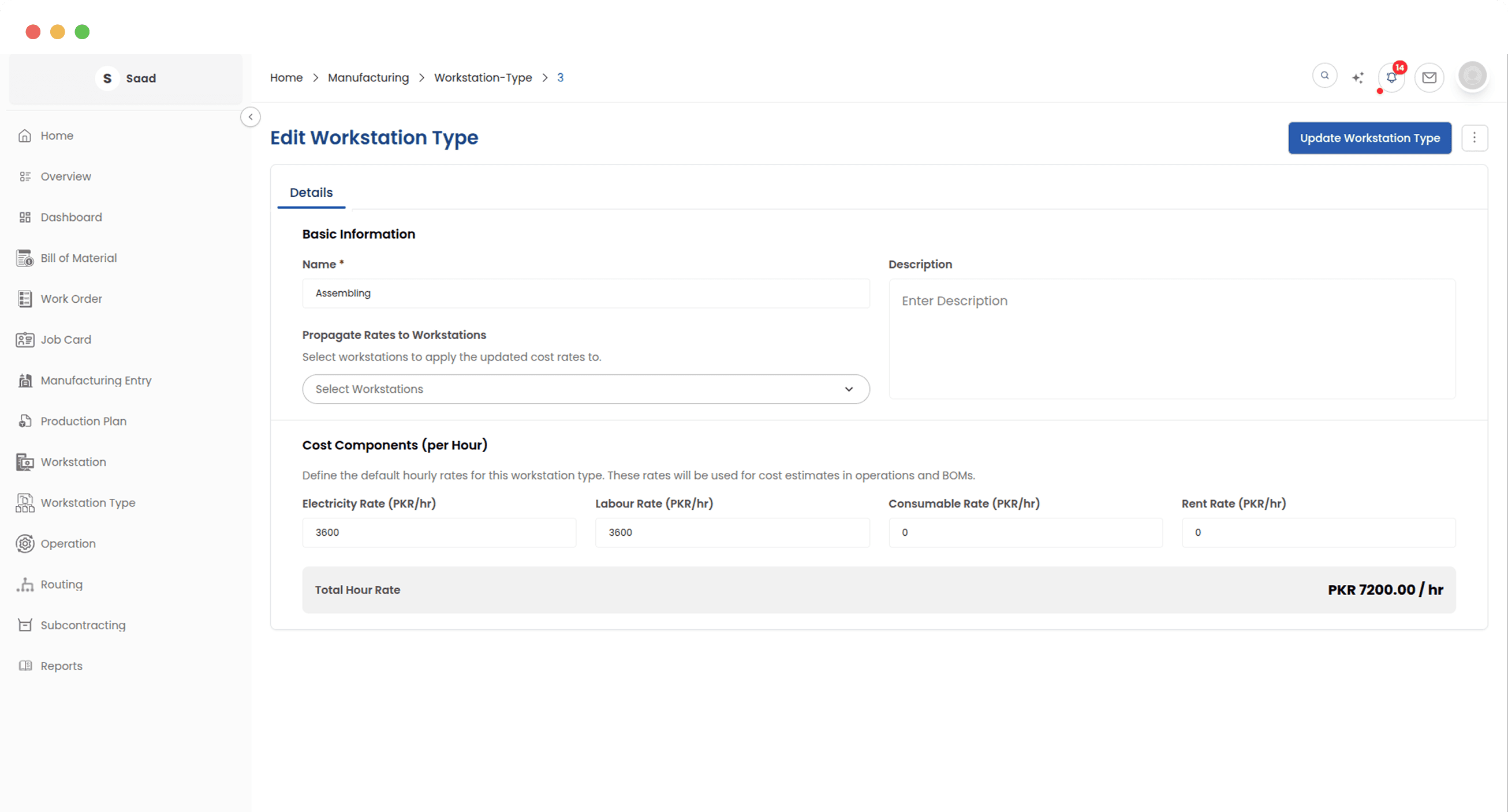 Centralize cost rates across machines